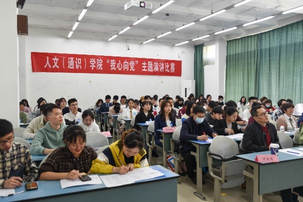 同博
工作动态：同博网
举行“我心向党”主题演讲比赛